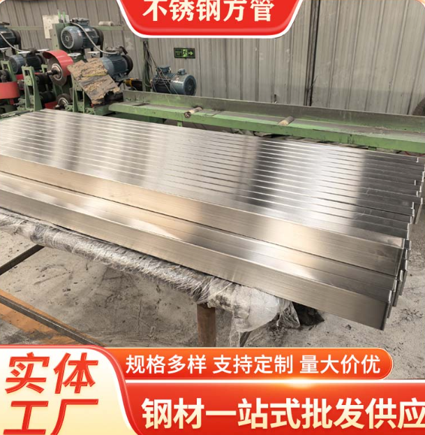 阳泉液冷管不锈钢钢管厂家